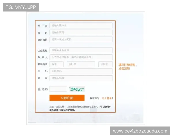 避免注册错误：ag电投网会员注册过程中应注意的事项总结